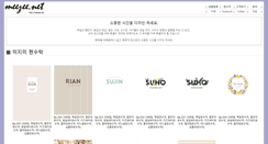 Desktop Screenshot of meezee.net